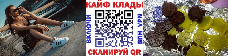 Магазины продажи наркотиков Ульяновск Гашиш Alpha PVP Меф Конопля Cocaine
