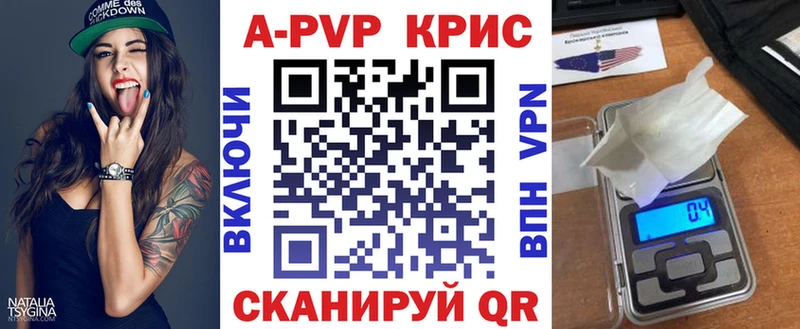 Alfa_PVP VHQ мега tor Ульяновск