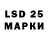 LSD-25 экстази ecstasy wahmetu moniane