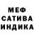 Героин белый ROMANO SEVA
