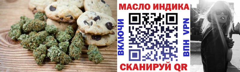 Canna-Cookies конопля  Ульяновск 