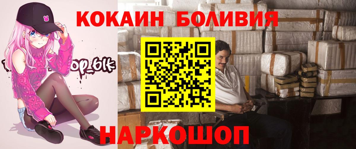 КОКАИН Колумбийский Ульяновск
