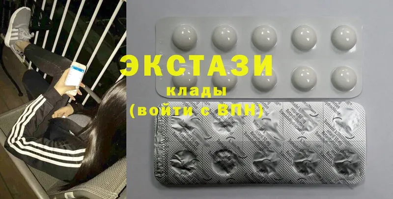 Ecstasy VHQ  Ульяновск 