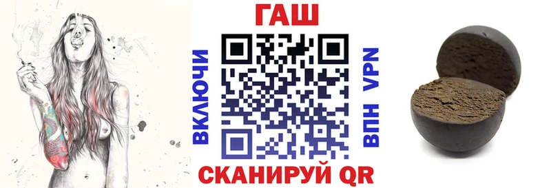ГАШИШ хэш  OMG ссылка  Ульяновск  где купить наркоту 