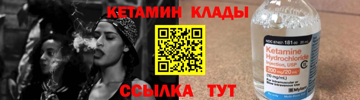 МЕФ   Конопля  ТГК  Вход с VPN  Ульяновск  ГАШ  КОКАИН  ГАШИШ  Кетамин  A-PVP СОЛЬ кристаллы 
