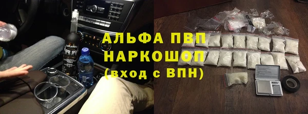 прущая мука Медногорск