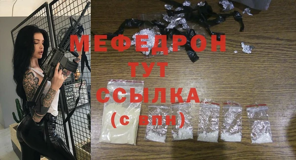 MDMA Мегион