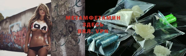прущая мука Медногорск