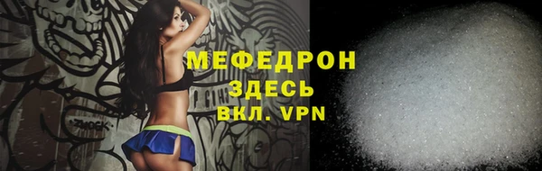 прущая мука Медногорск