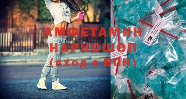 прущая мука Медногорск