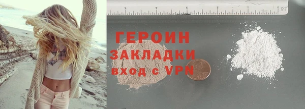 синтетический гашиш Медвежьегорск