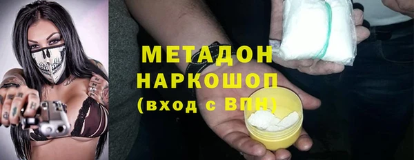 синтетический гашиш Медвежьегорск