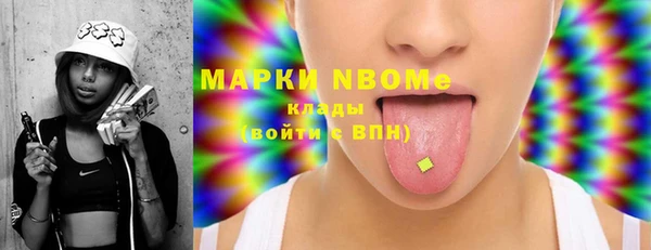 мескалин Михайловск