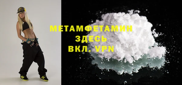 прущая мука Медногорск