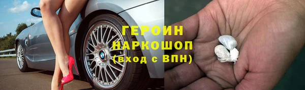 прущая мука Медногорск