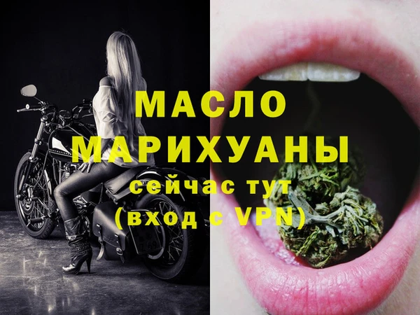 прущая мука Медногорск