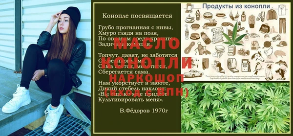прущая мука Медногорск
