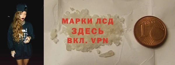 синтетический гашиш Медвежьегорск
