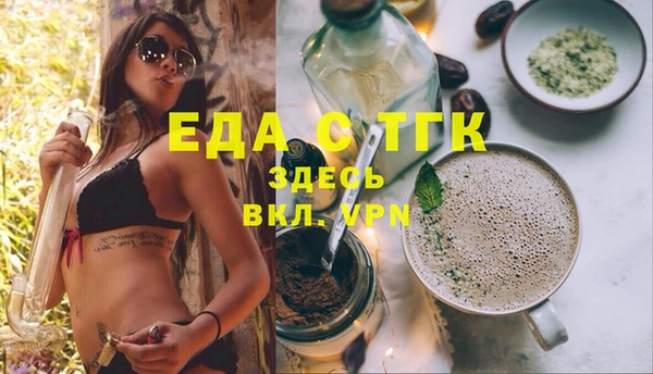MDMA Мегион