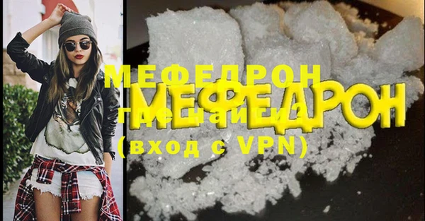 MDMA Мегион