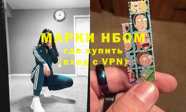прущая мука Медногорск