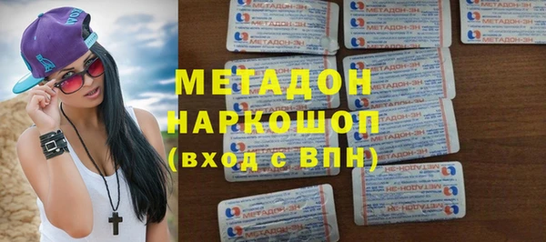 синтетический гашиш Медвежьегорск