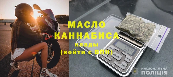 прущая мука Медногорск