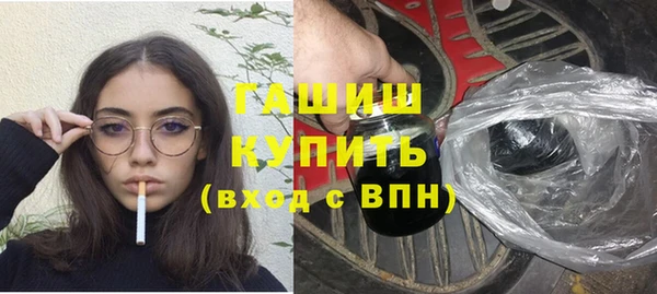 синтетический гашиш Медвежьегорск
