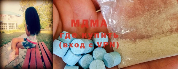 синтетический гашиш Медвежьегорск