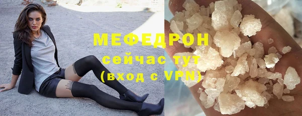 MDMA Мегион