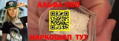 трава Абакан