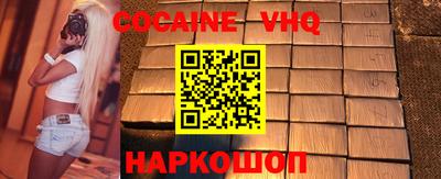 прущие крисы Жуковский