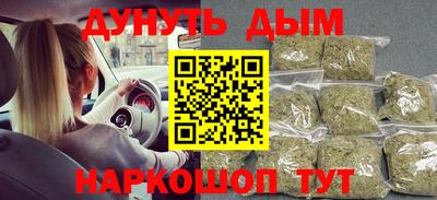 гашик Заволжье
