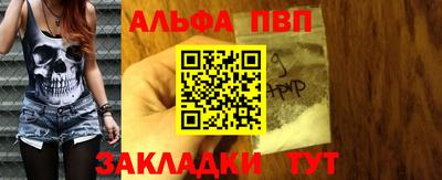 дживик Абакан