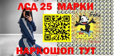 марки lsd Азнакаево