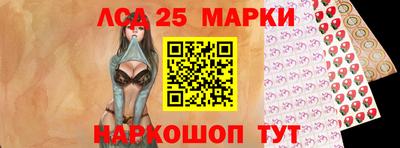 марки nbome Заводоуковск