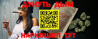 марки nbome Заводоуковск