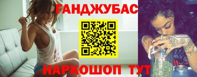 марки nbome Абинск