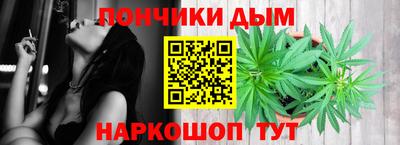 марки nbome Абинск