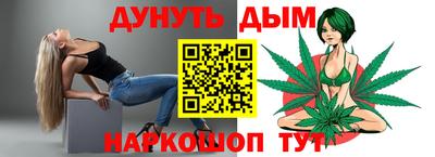 марки nbome Абинск