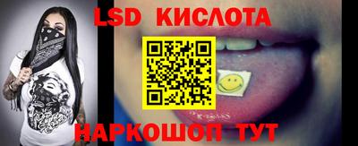 гашик Заволжье