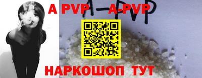 гашик Заволжье