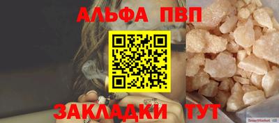 прущие крисы Жуковский