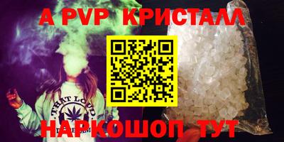 гашик Заволжье