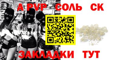 прущие крисы Жуковский