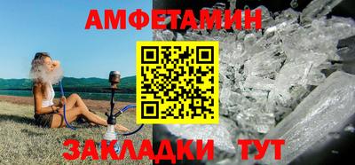 трава Абакан