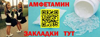 марки nbome Заводоуковск