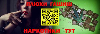 марки nbome Заводоуковск