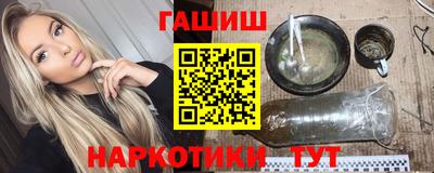 марки nbome Заводоуковск