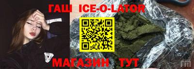 гашик Заволжье
